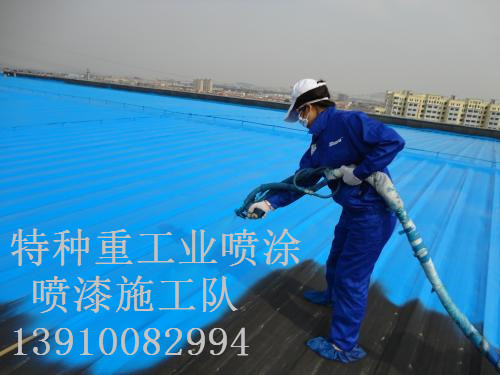 始兴除锈喷漆 & 设备厂房翻新